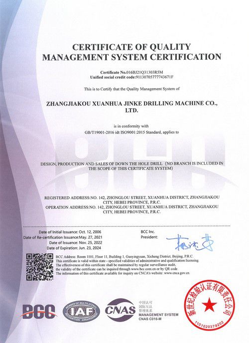 Certification de Management de la Qualité